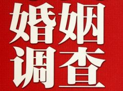 江山私家调查公司给婚姻中女方的几点建议